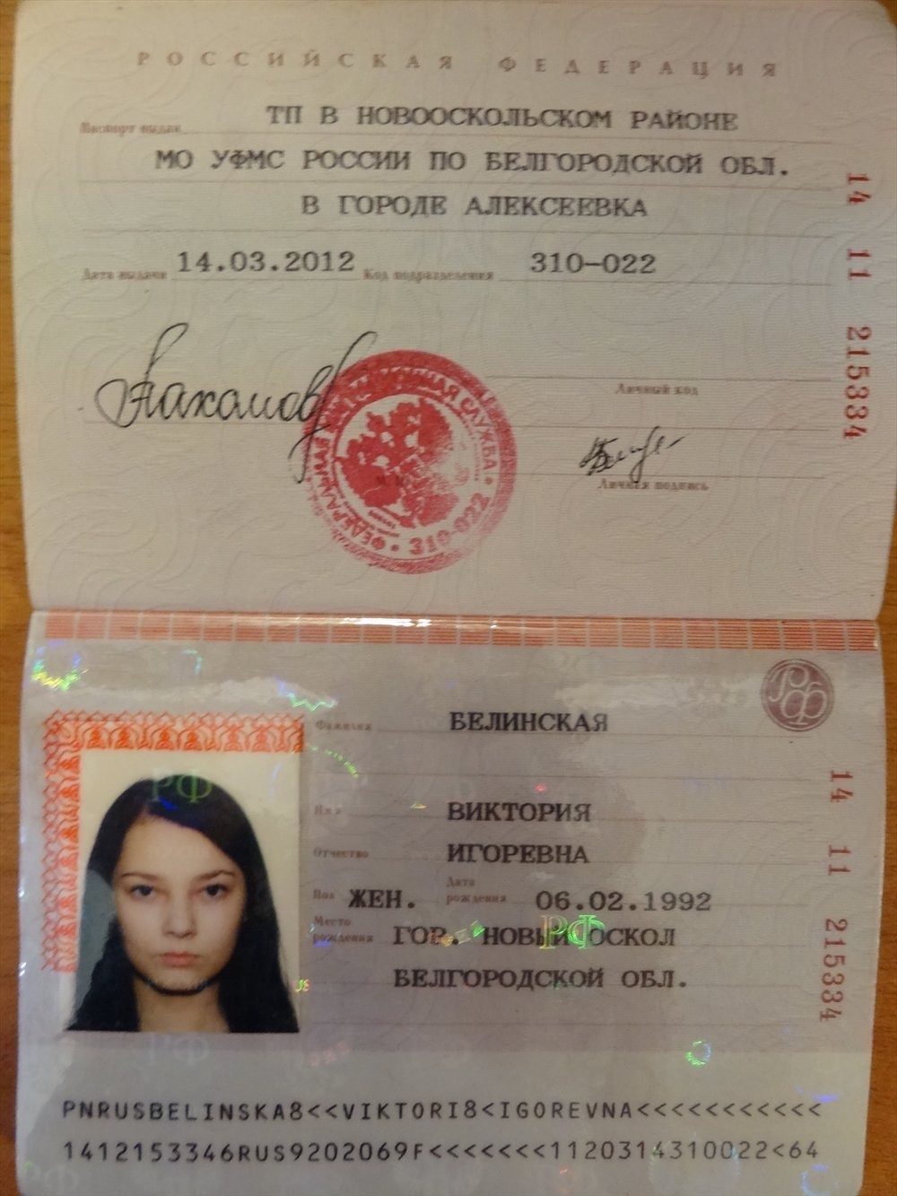 фото паспорт школы