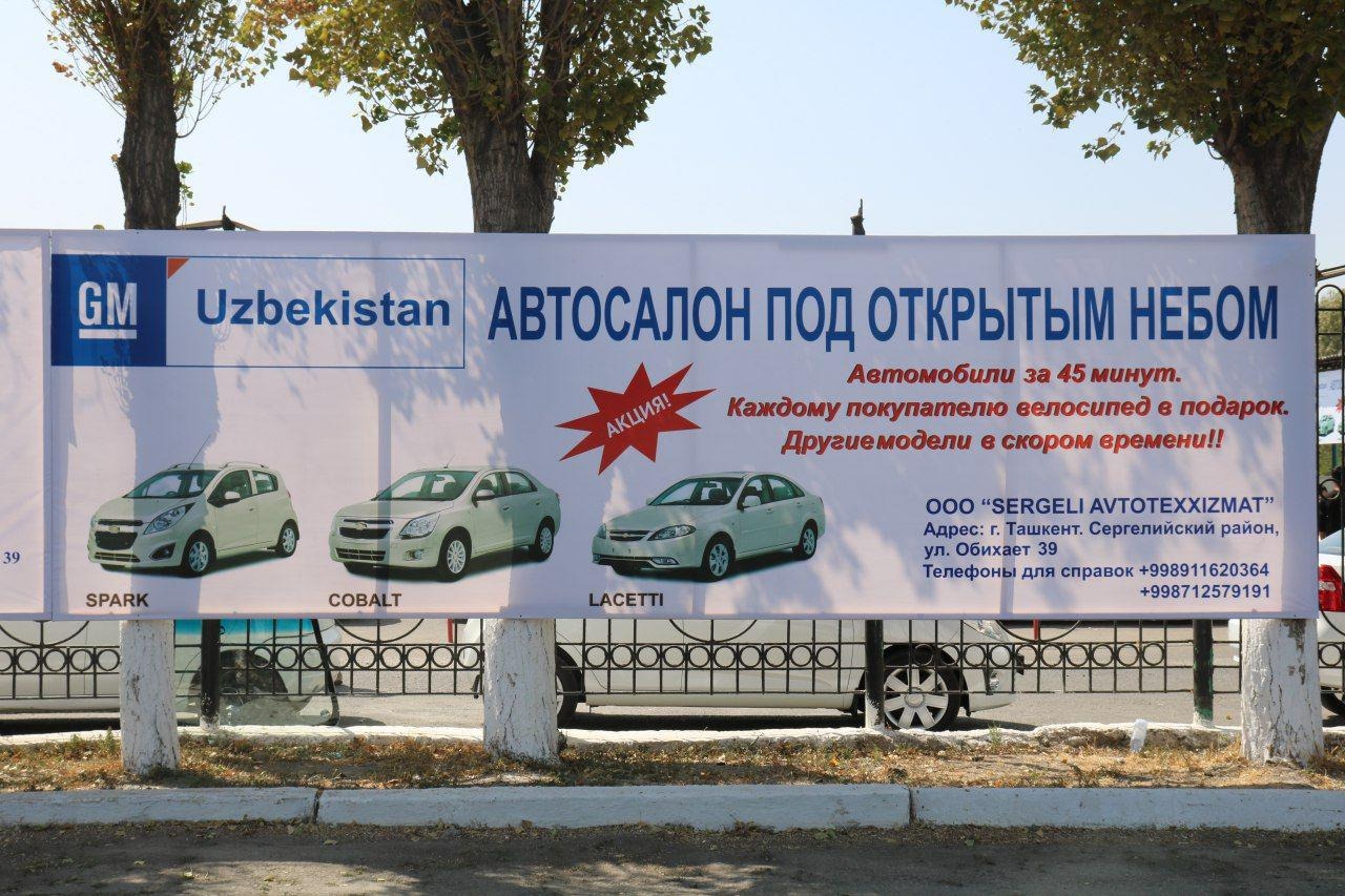 Новая акция «GM Uzbekistan» «Автосалон под открытым небом» с теплом приняла  первых покупателей – Telegraph