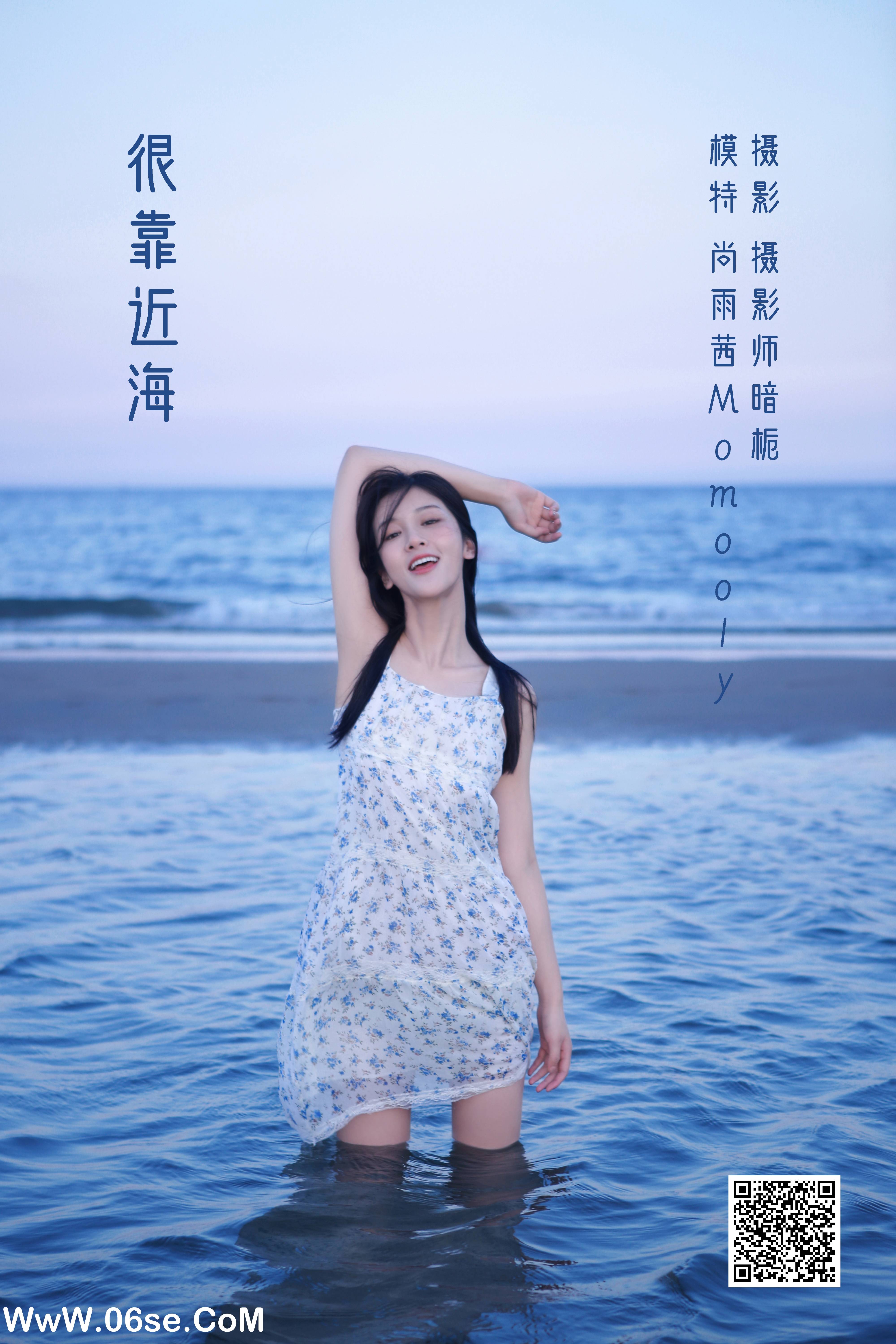 [YITUYU艺图语]2022.05.15 很靠近海 尚雨茜Momooly[26P-210.66 MB]-六色网
