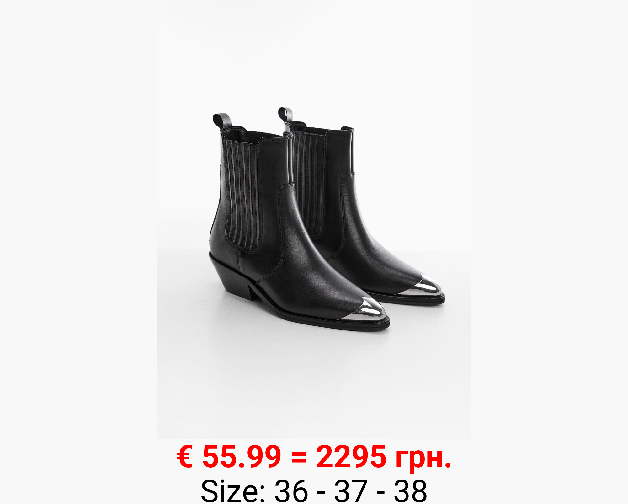 Botín piel punta metálica