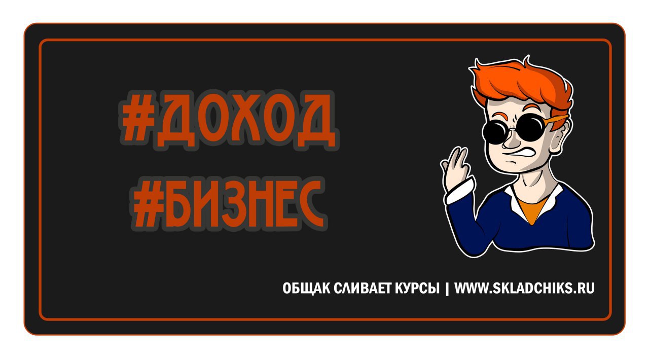 тюряга оффлайн. хранитель общака. олег николаевич шишканов раменский. общак в тюрьме. достижения тюряга.