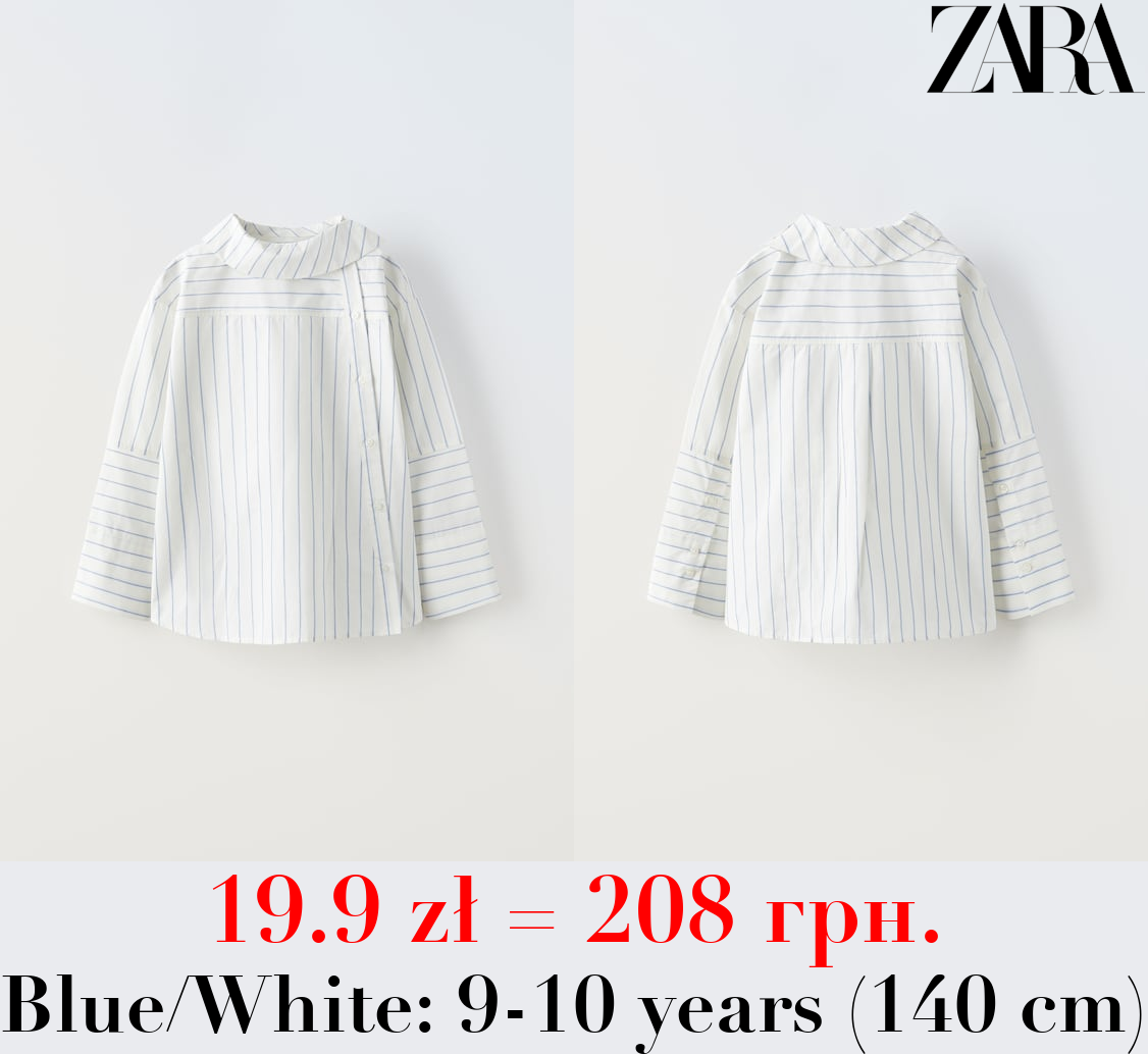 STRIPED SHIRT WITH COLLAR DETAIL