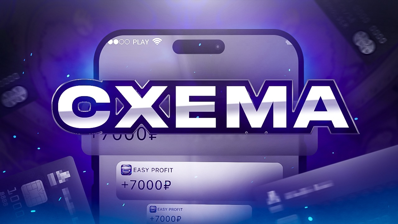 Заработок на фрилансе – Telegraph