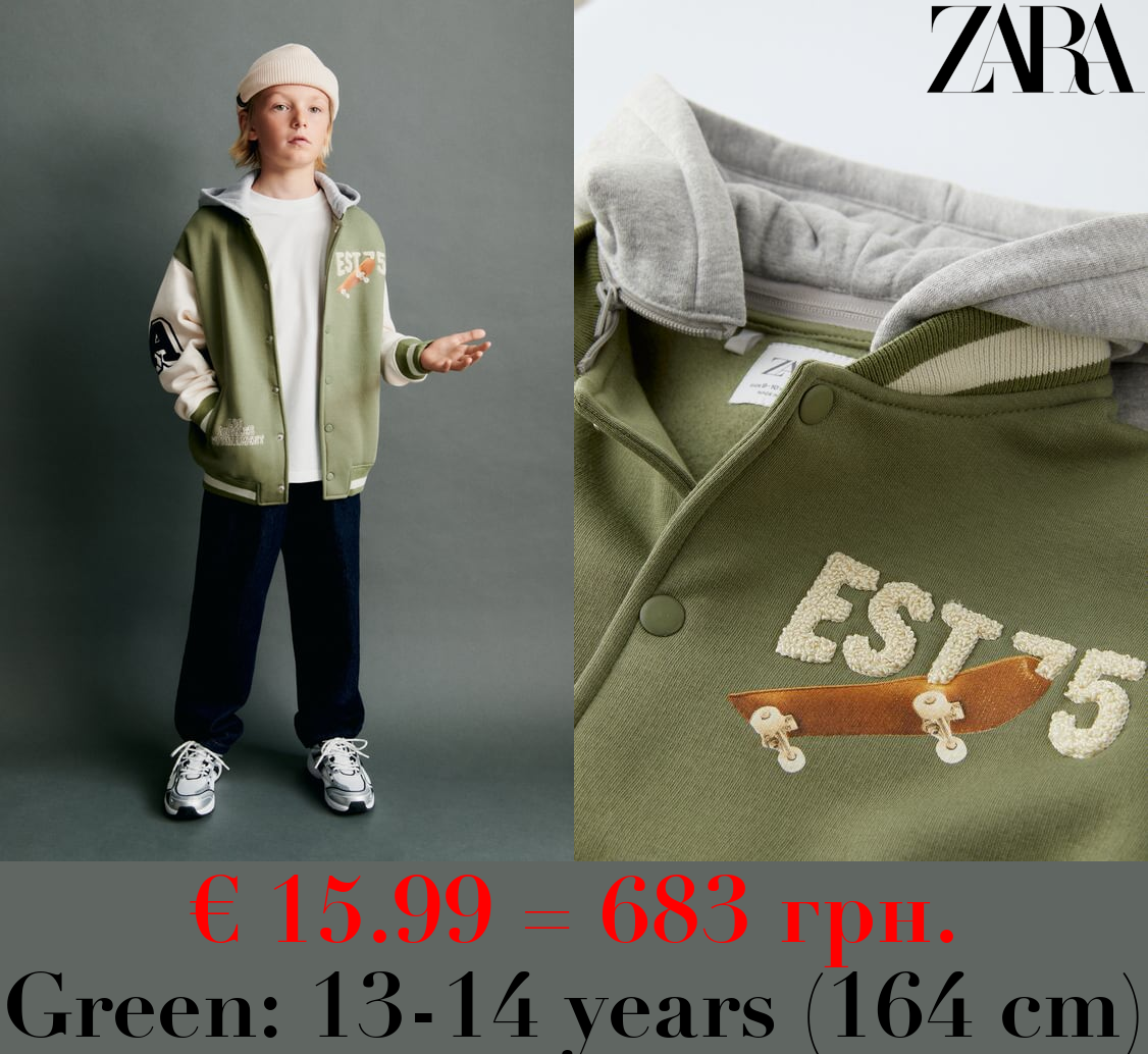 HOODED PLUSH BOMBER JACKET