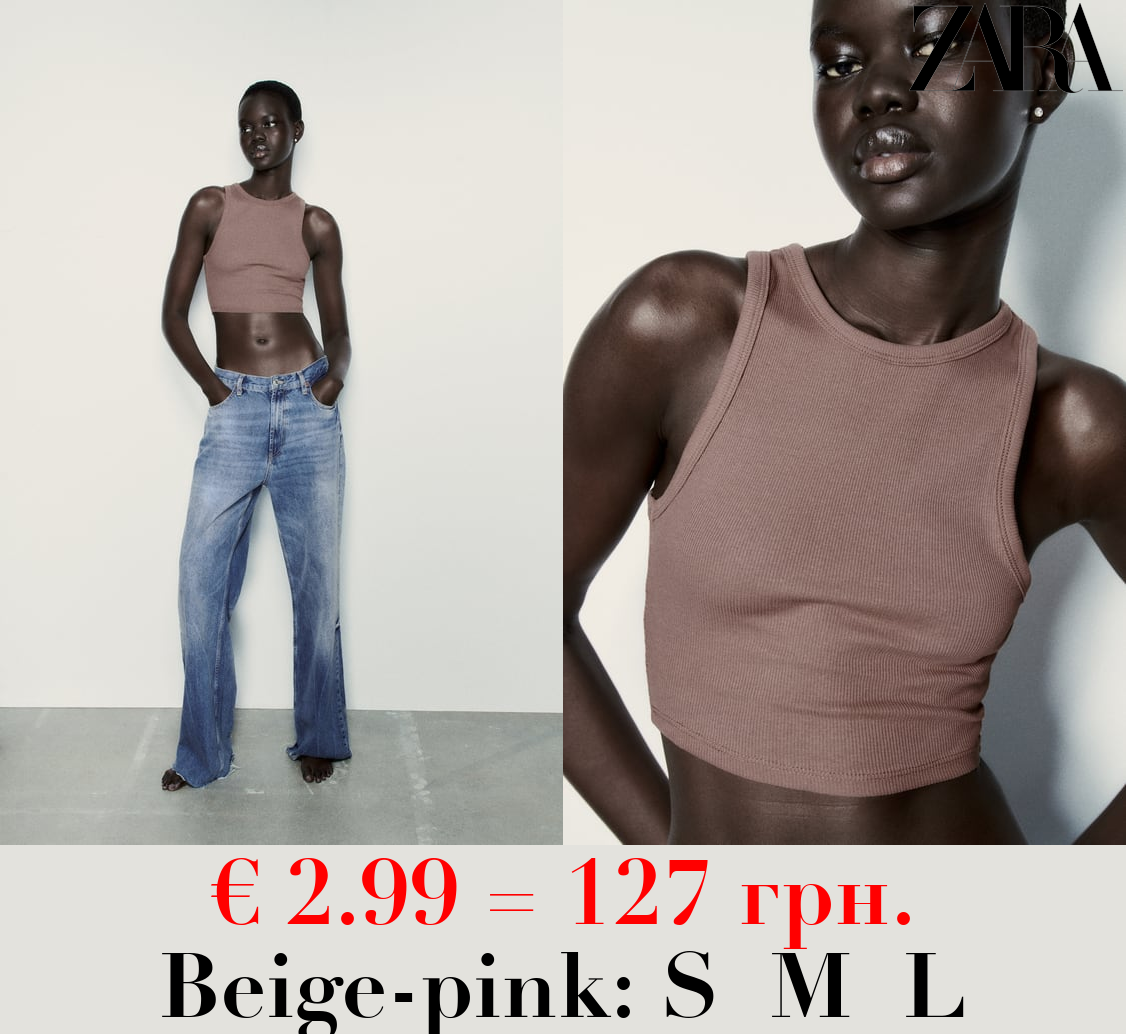BASIC RIBBED T-SHIRT