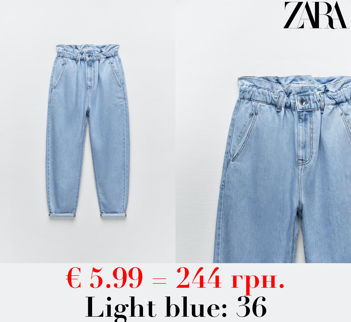 Z1975 BAGGY PAPERBAG JEANS
