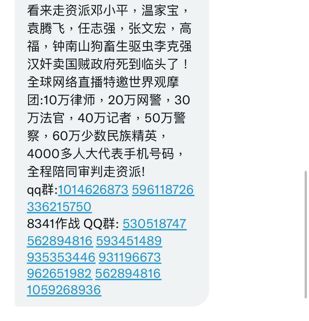 https://telegra.ph/file/2dbda89a2d23d32d2cbb2.jpg