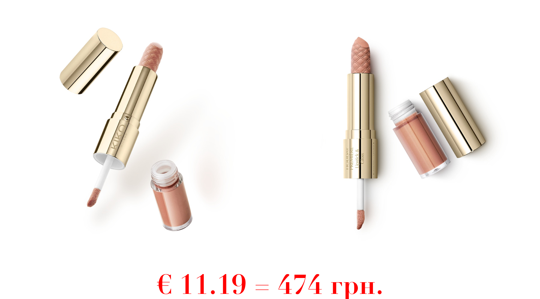 holiday première lipstick & gloss