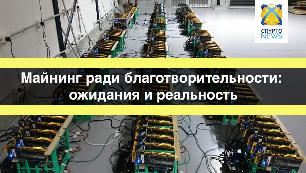 Майнинг на телефоне андроид с выводом. Мемы про майнинг. Мемы про майнинг ферму. Майнинг прикол. Майнинг ферма Мем.