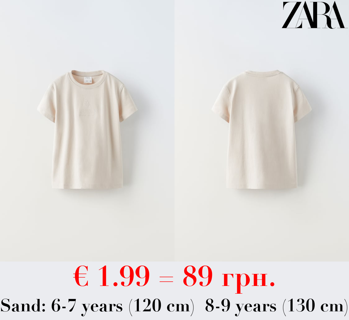 T-SHIRT WITH EMBROIDERED SLOGAN