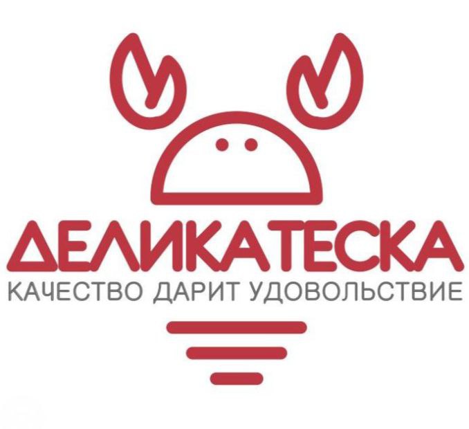 Деликатеска