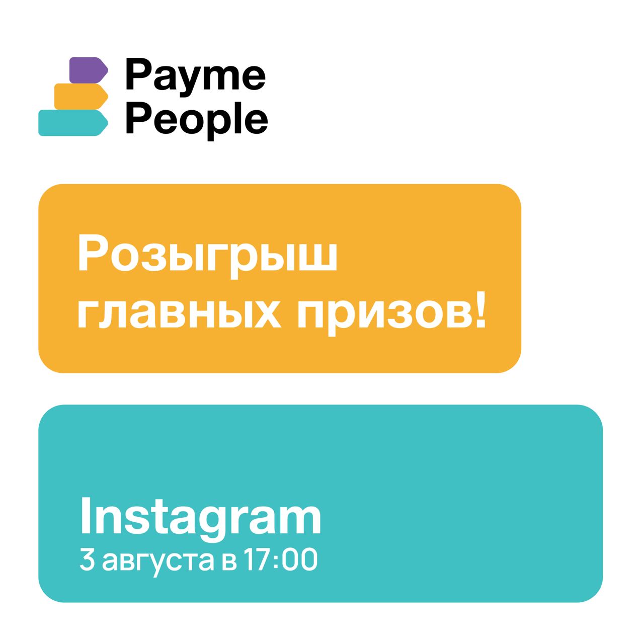 Пайме уз. Payme logo. Click Payme. Отзыв на мобильное приложение Payme.