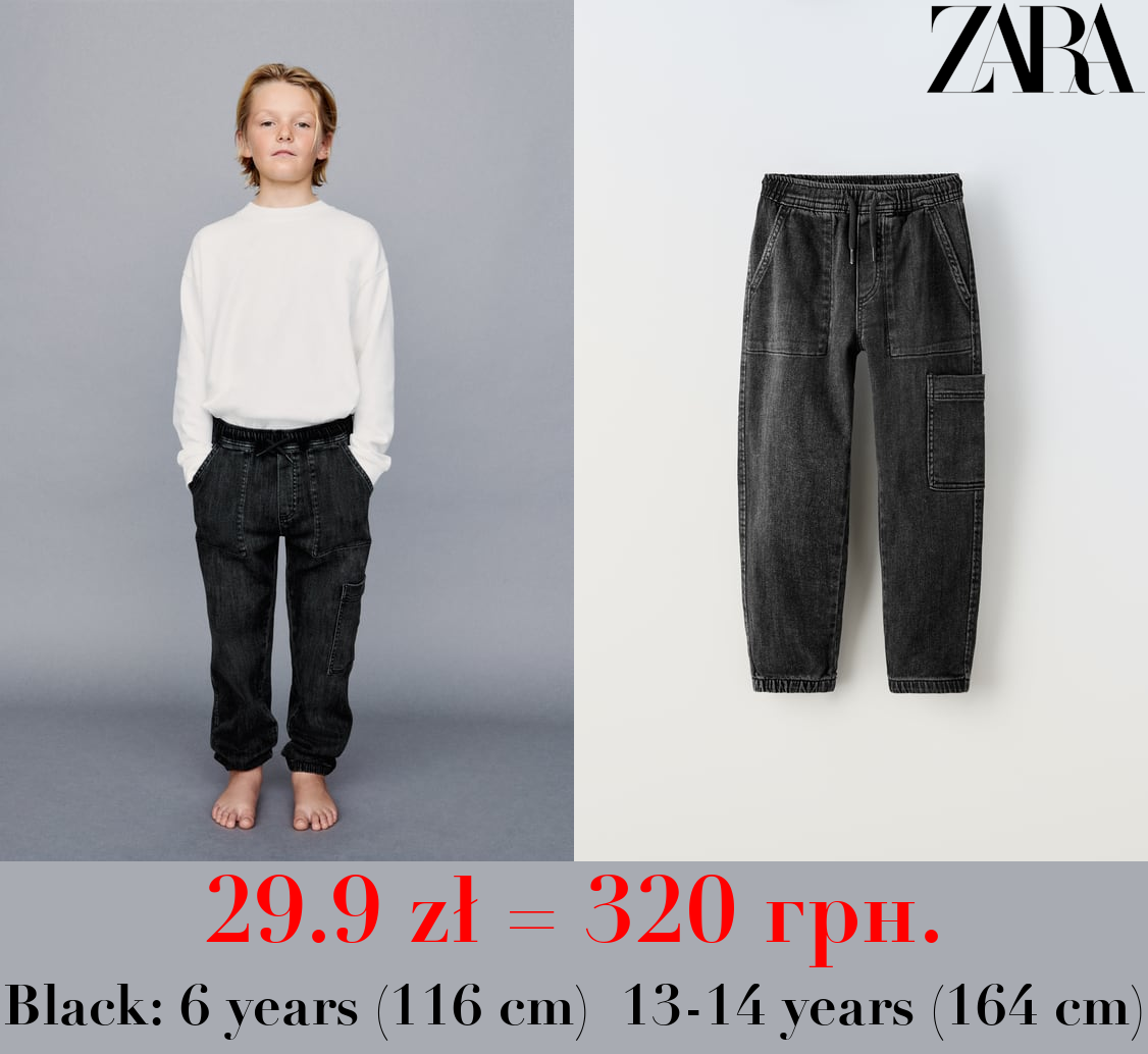 DENIM CARGO JOGGER TROUSERS