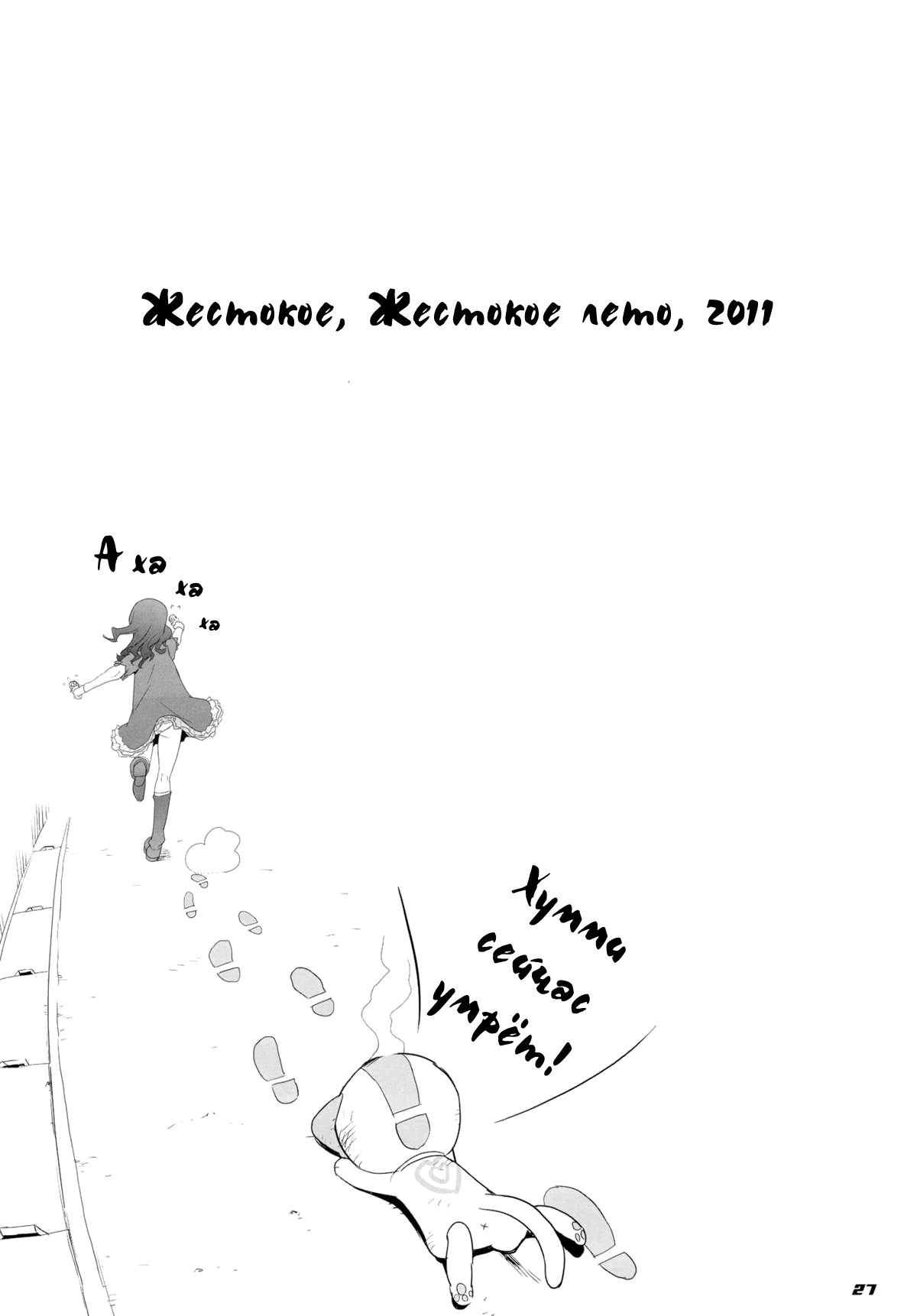 Research Project (Исследовательский проект) – Telegraph