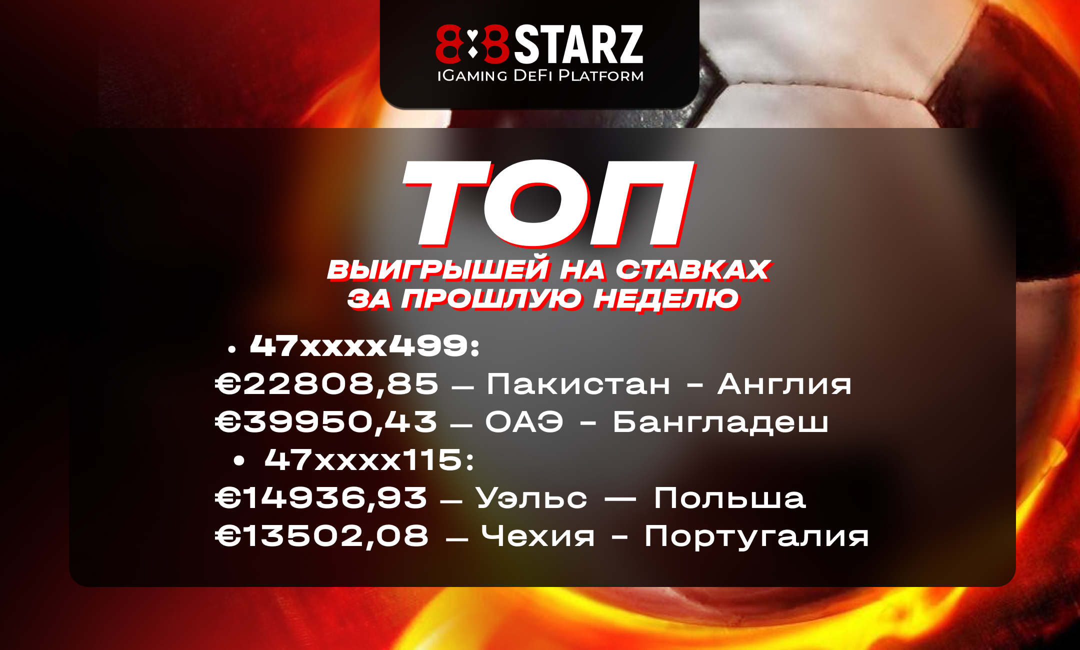 888 starz 888starz bio