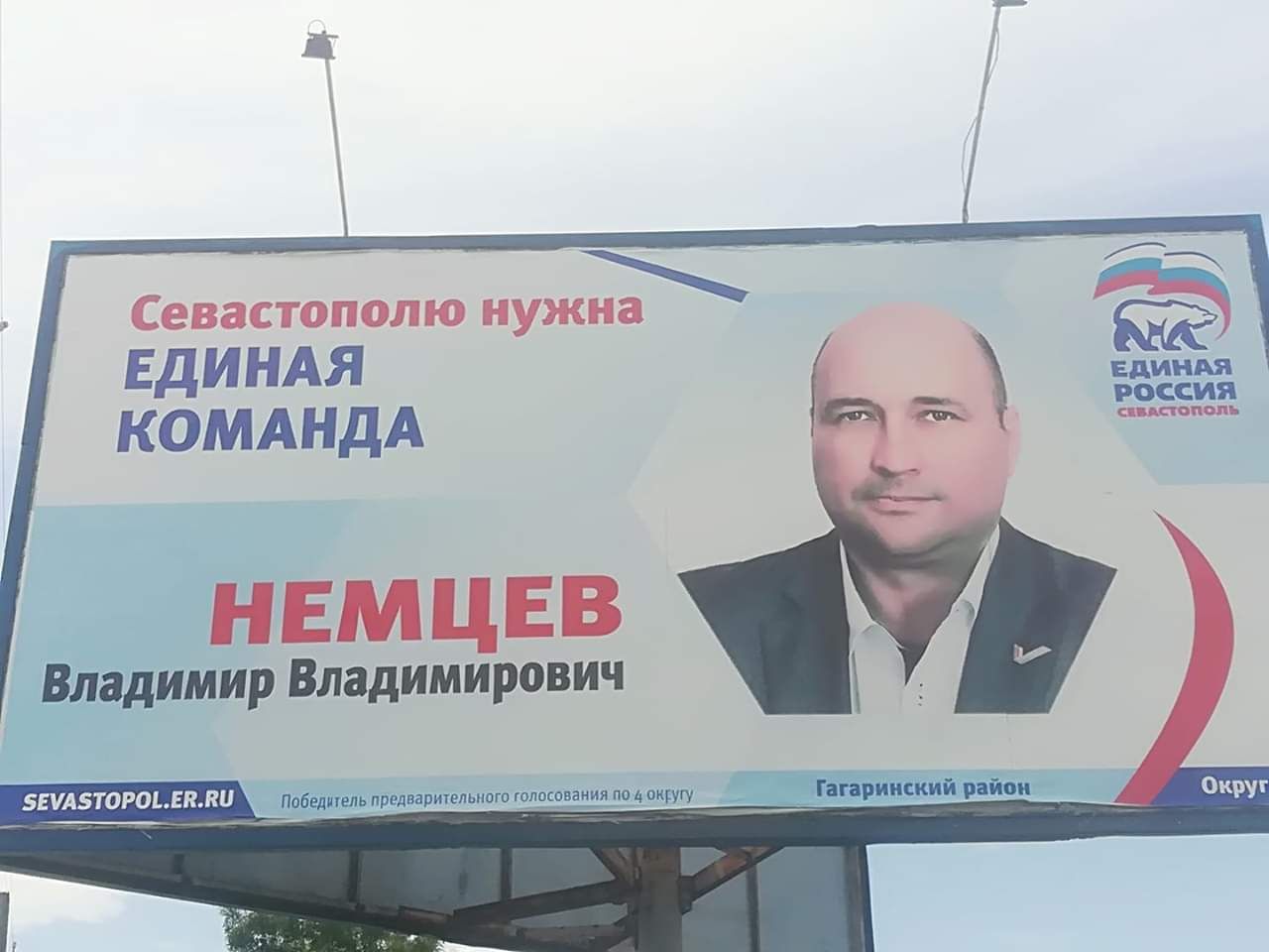 Смешные плакаты про единую Россию
