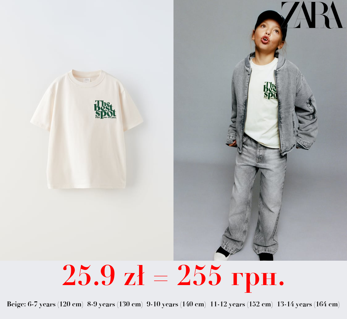 EMBROIDERED T-SHIRT