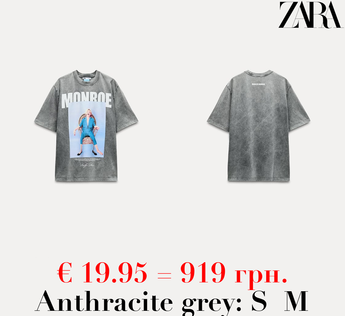 MARILYN MONROE T-SHIRT - PHOTO BY MILTON H. GREENE © 2024 JOSHUA GREENE