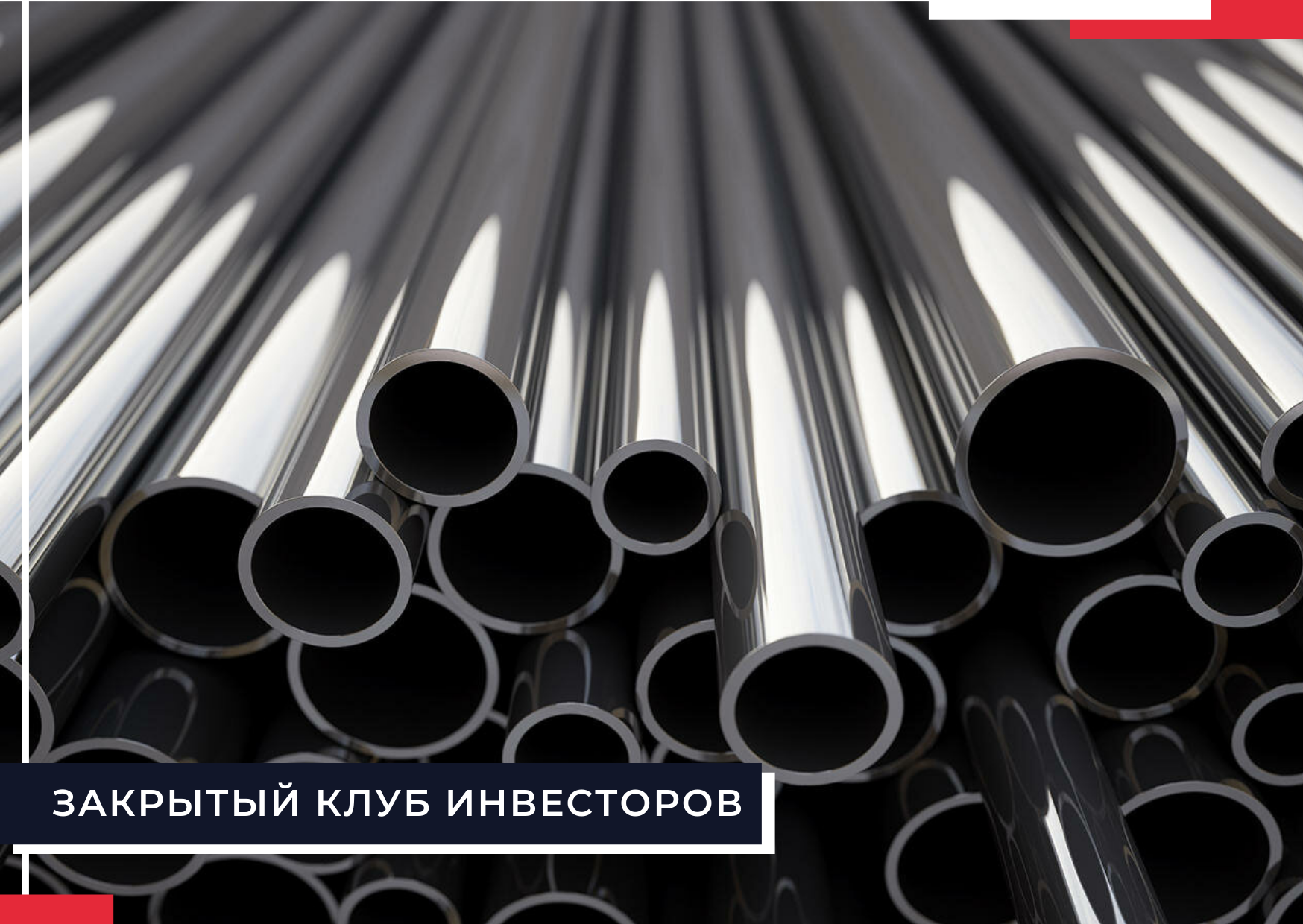 Разные трубы. Stainless Steel Pipe. Труба стальная 159х4,5. Труба стальная SPP 25 A Pipe. Round Steel Pipe.