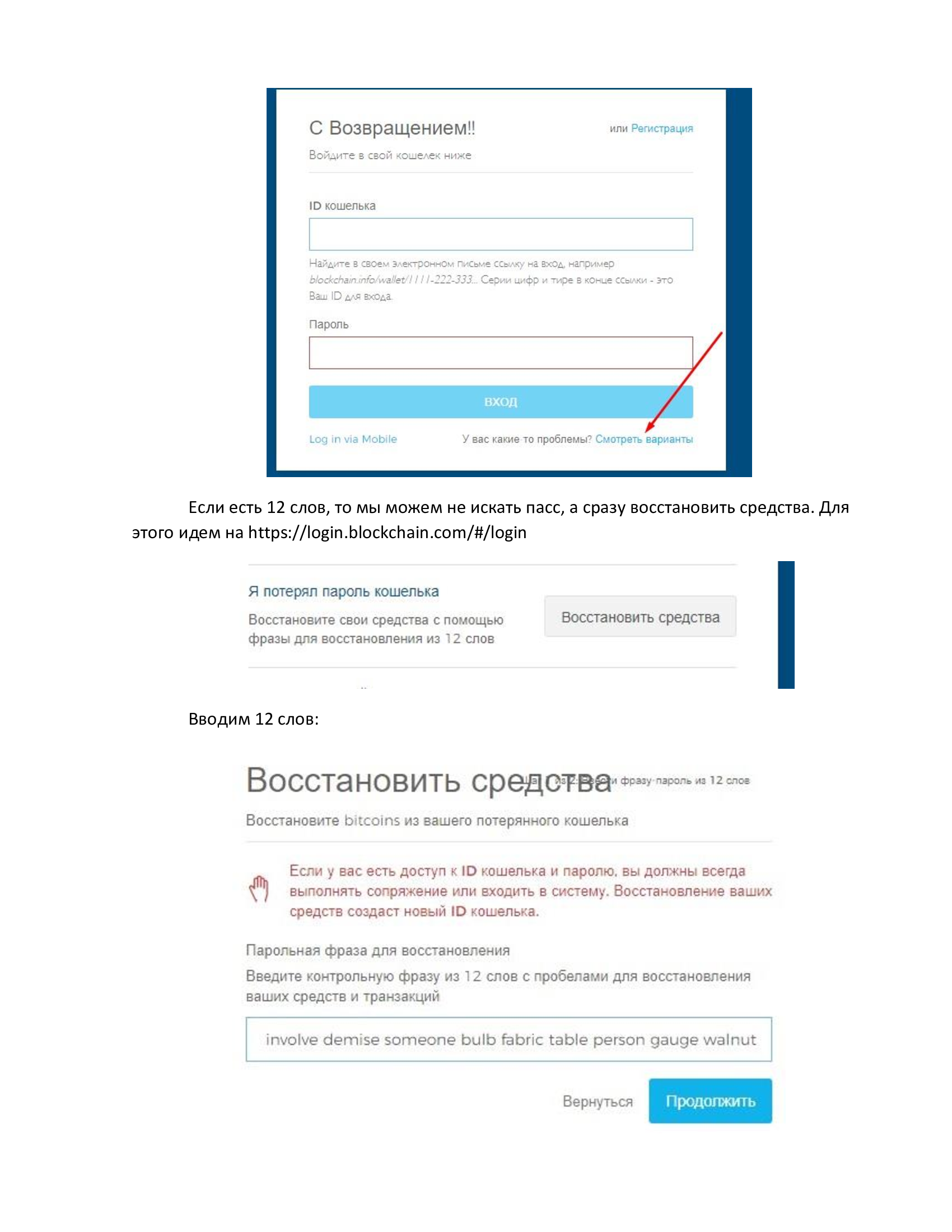 Обработка логов by @MarkLogsBot – Telegraph