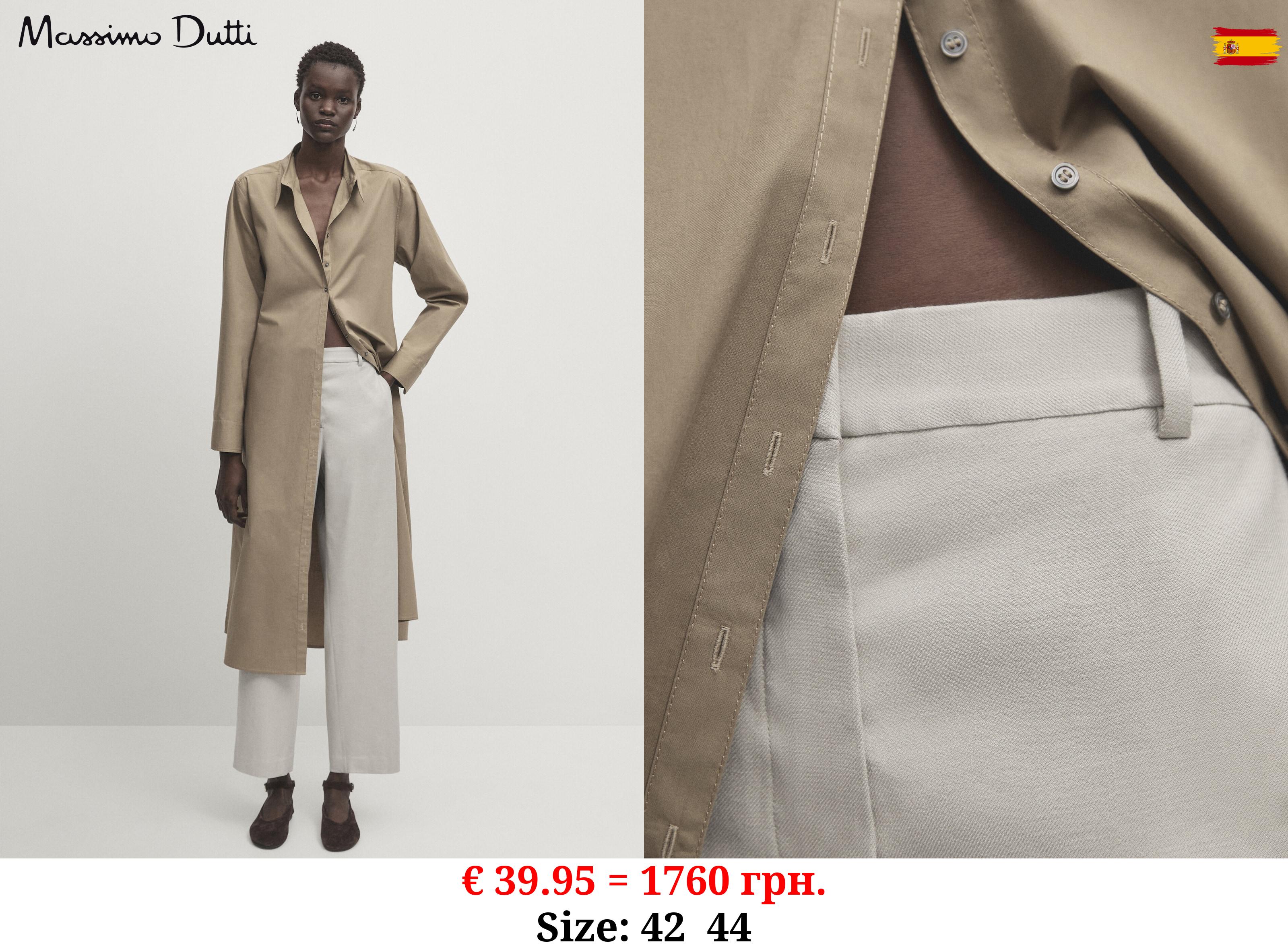 Straight-fit trousers STONE