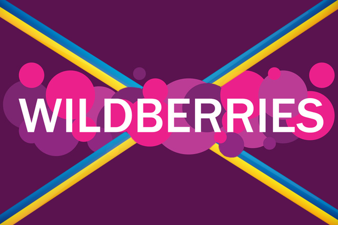 Wildberries открыт. Wildberries vs Alibaba.