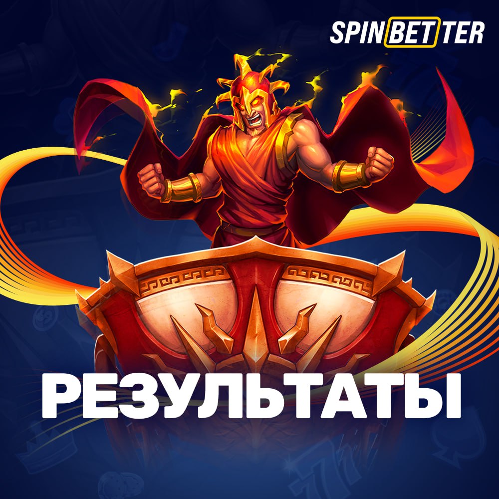 Спинбеттер spinbetter wiki