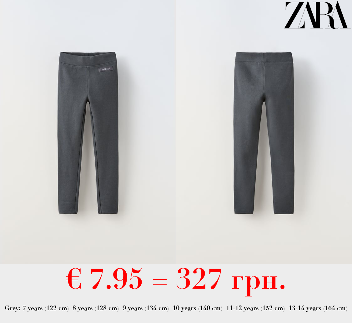 RIB LEGGINGS WITH LABEL