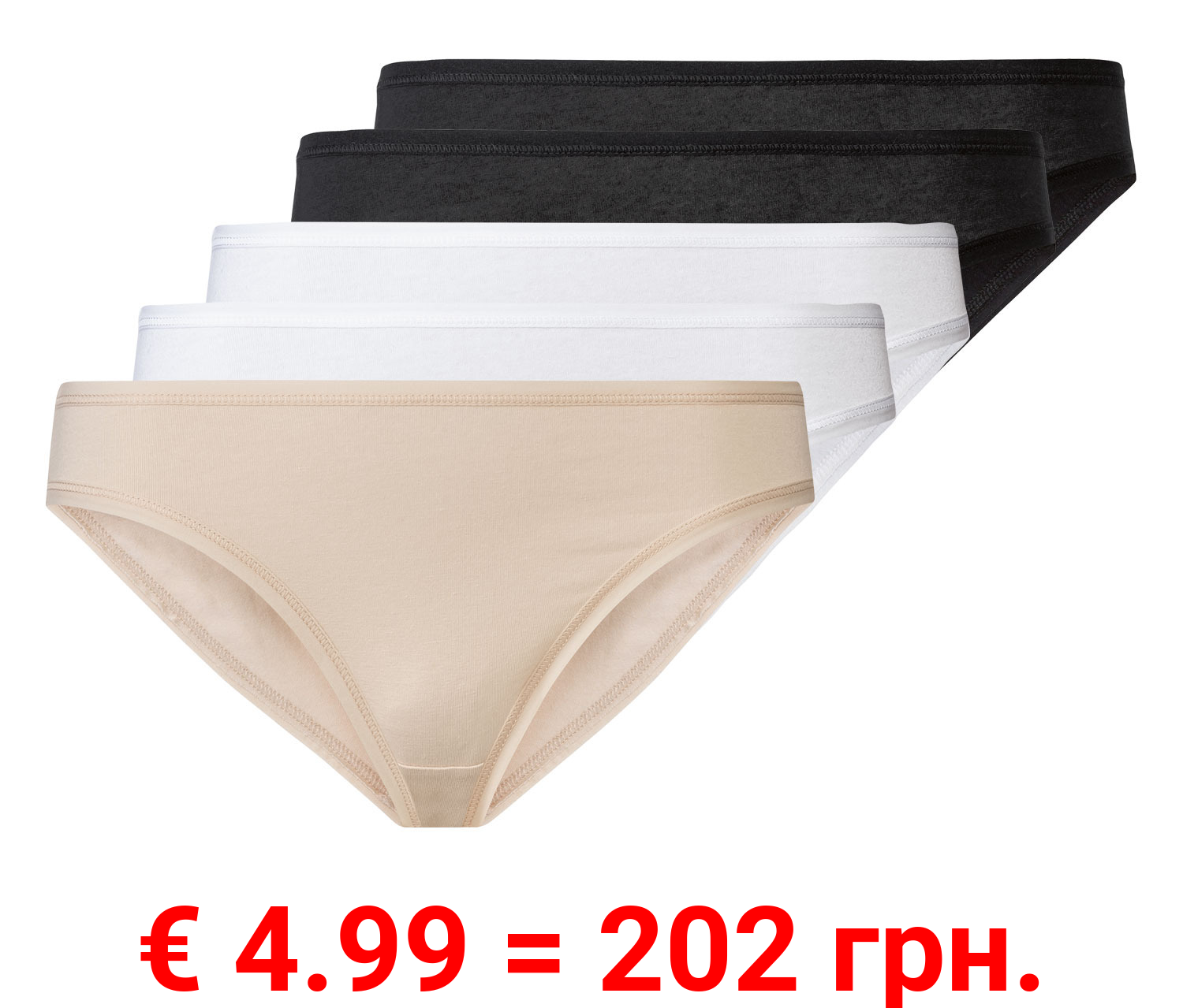 esmara® Damen Minislips, 5 Stück, mit hohem Baumwollanteil