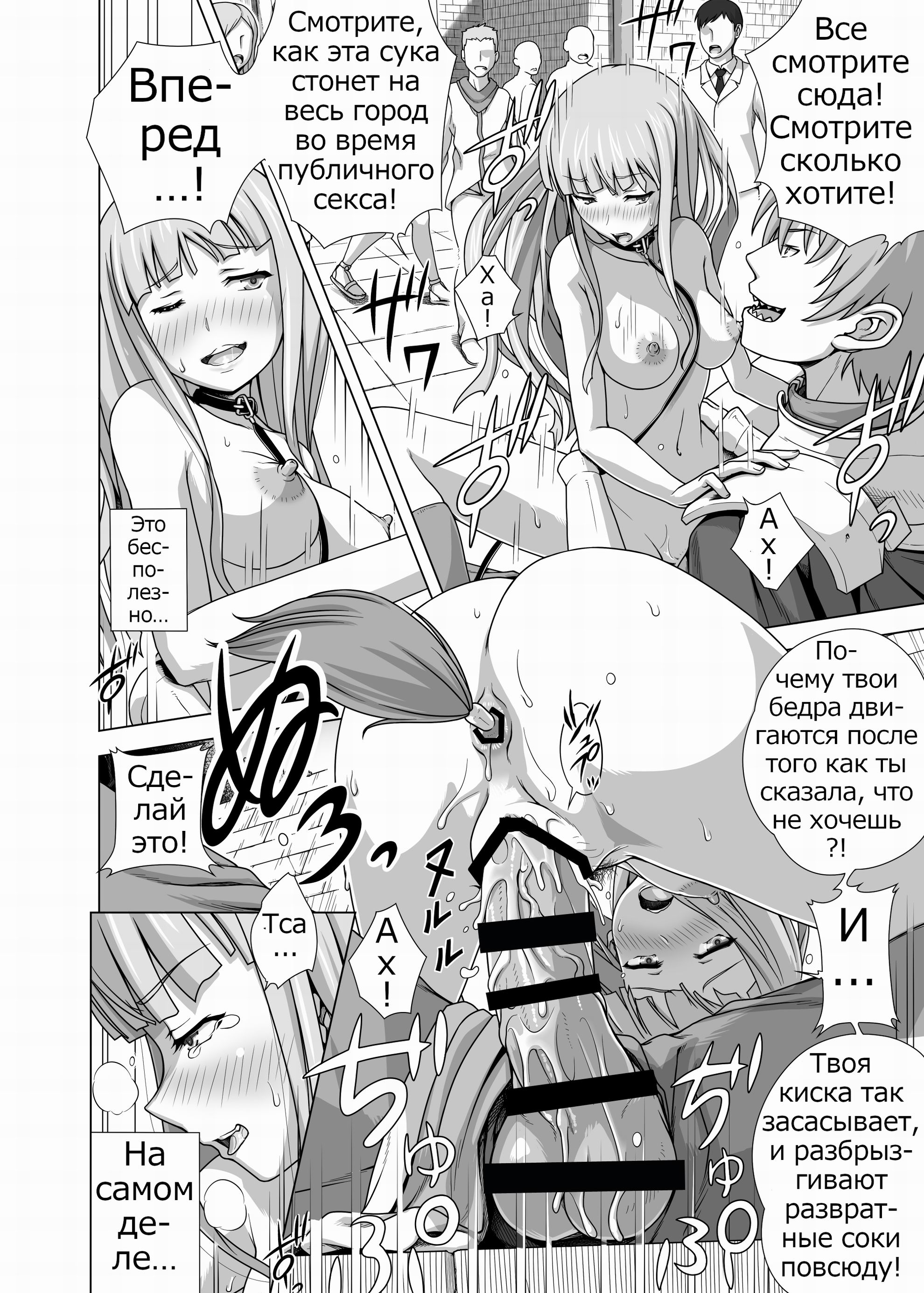 Taono Kinoko