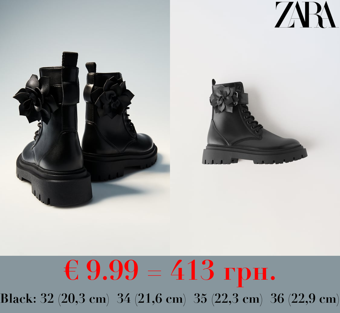 ANKLE BOOTS WITH FLOWER