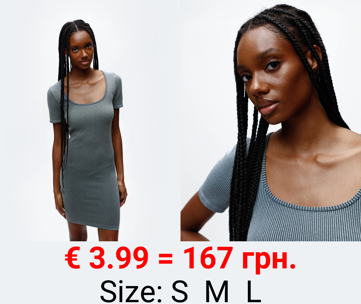 Seamless short sleeve dress