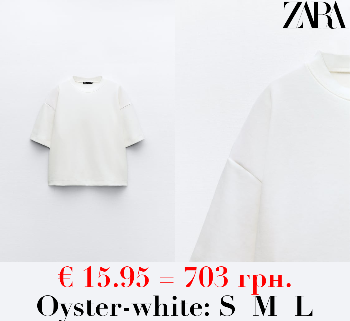 SHORT SLEEVE INTERLOCK T-SHIRT