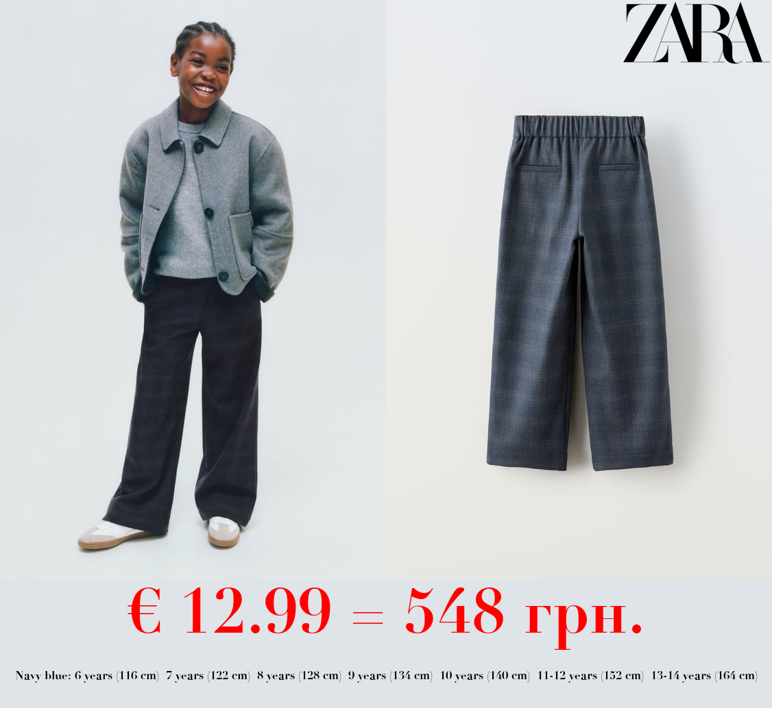 CHECK TROUSERS WITH CROSSOVER WAIST
