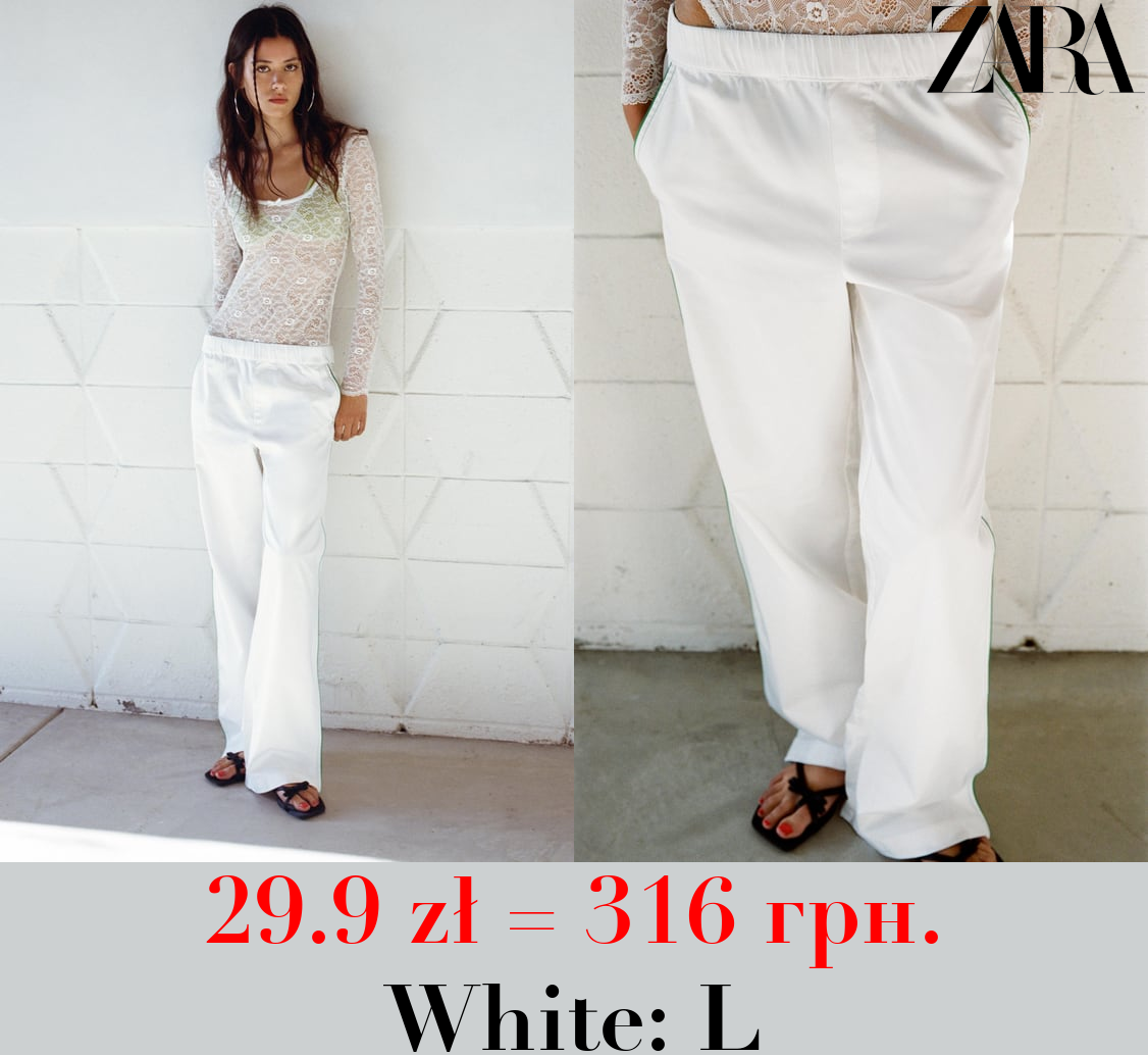 SATIN TROUSERS WITH CONTRAST TRIM