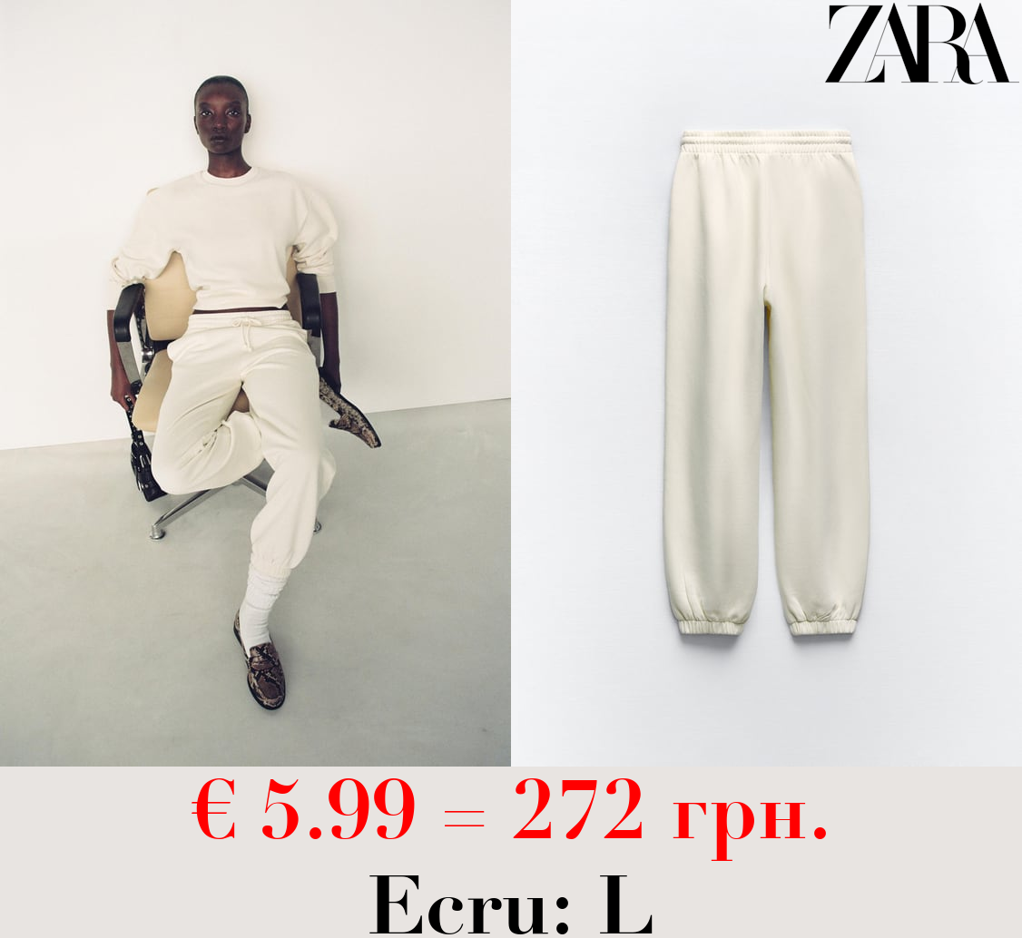 PLUSH BASIC JOGGER TROUSERS