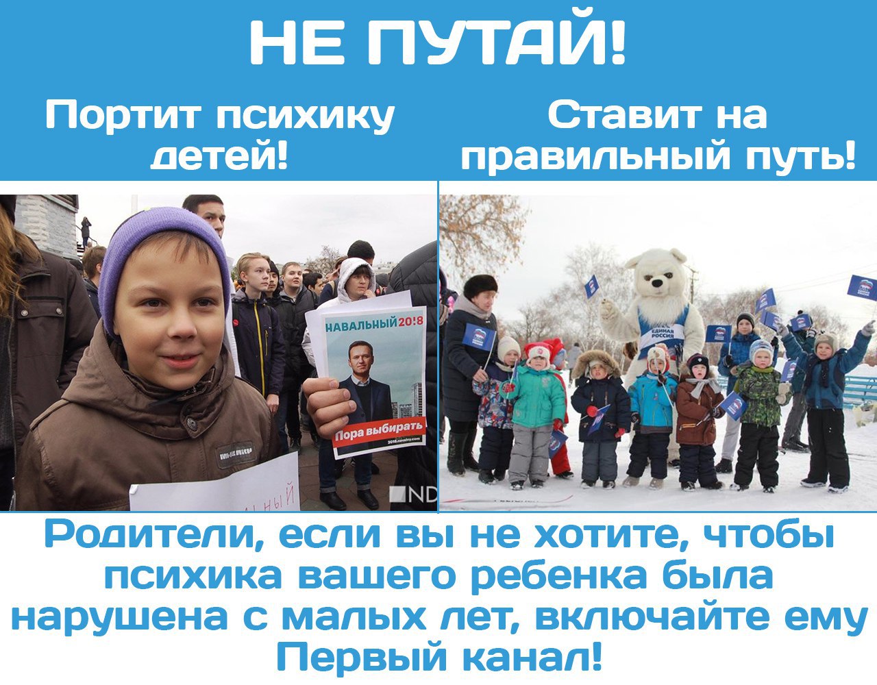 испортить психику ребенка. фотографии способные сломать детскую психику. консультация для родителей воспитание детей без крика. испортить психику ребенка. картинки которые нарушают детскую психику.