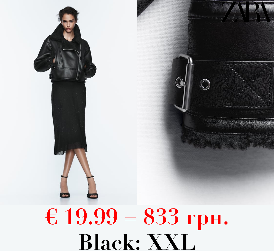 DOUBLE-FACED JACKET WITH BELT