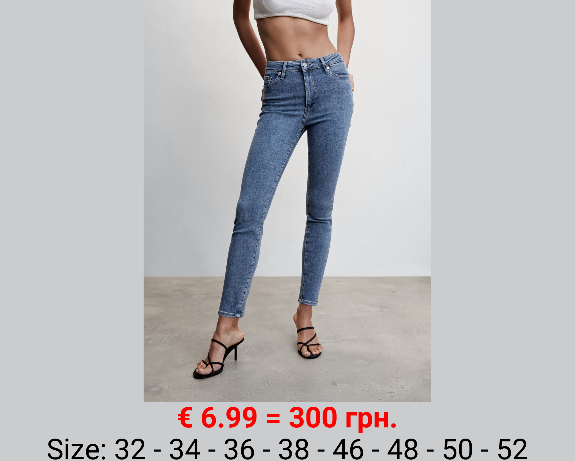 Jeans skinny tiro alto 