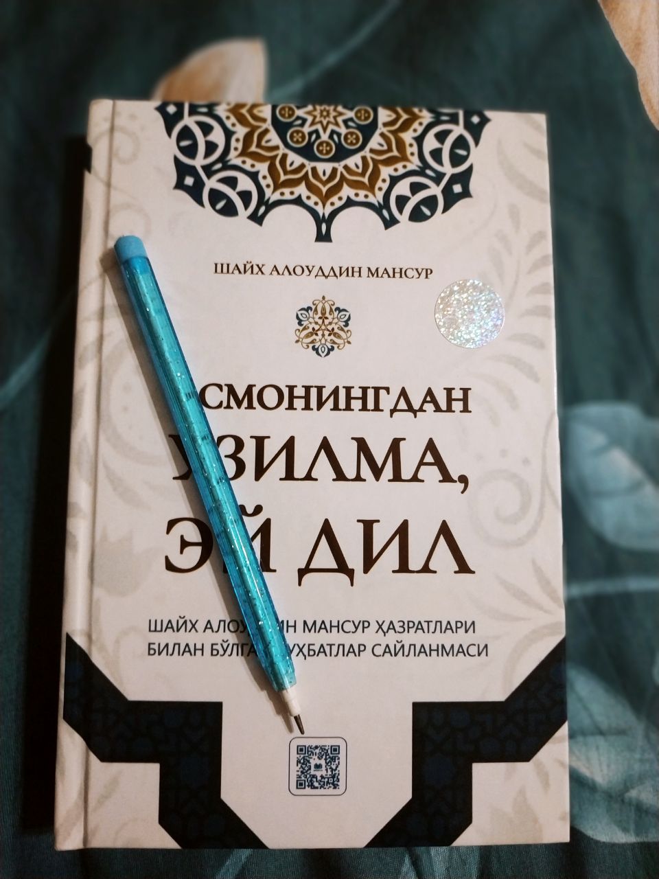 Rus porno prostata massaj
