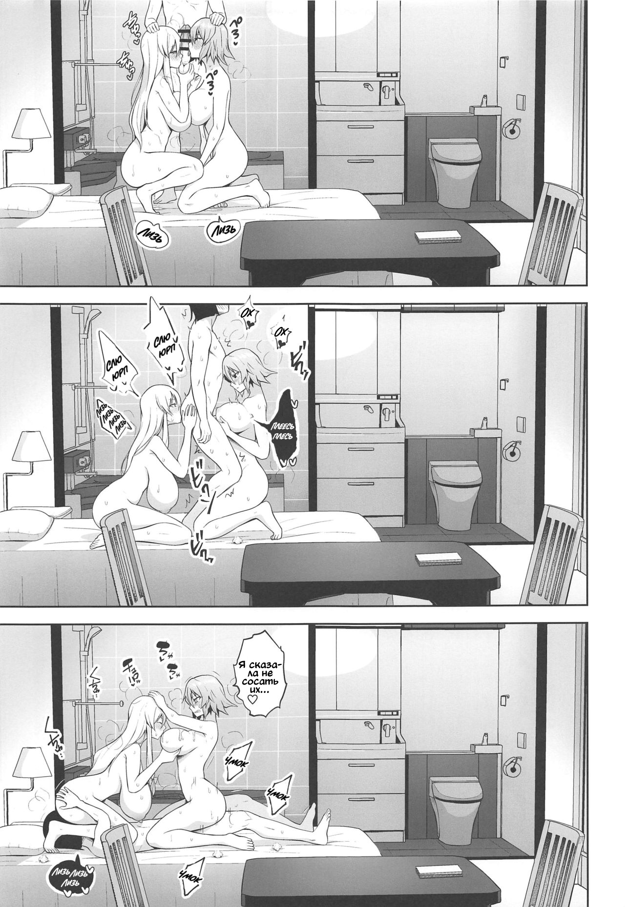 Circle Eden Hentai