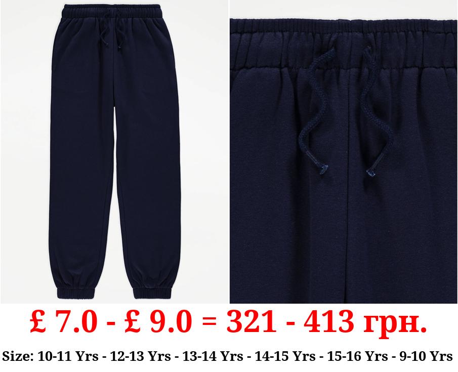 Navy Plain Joggers