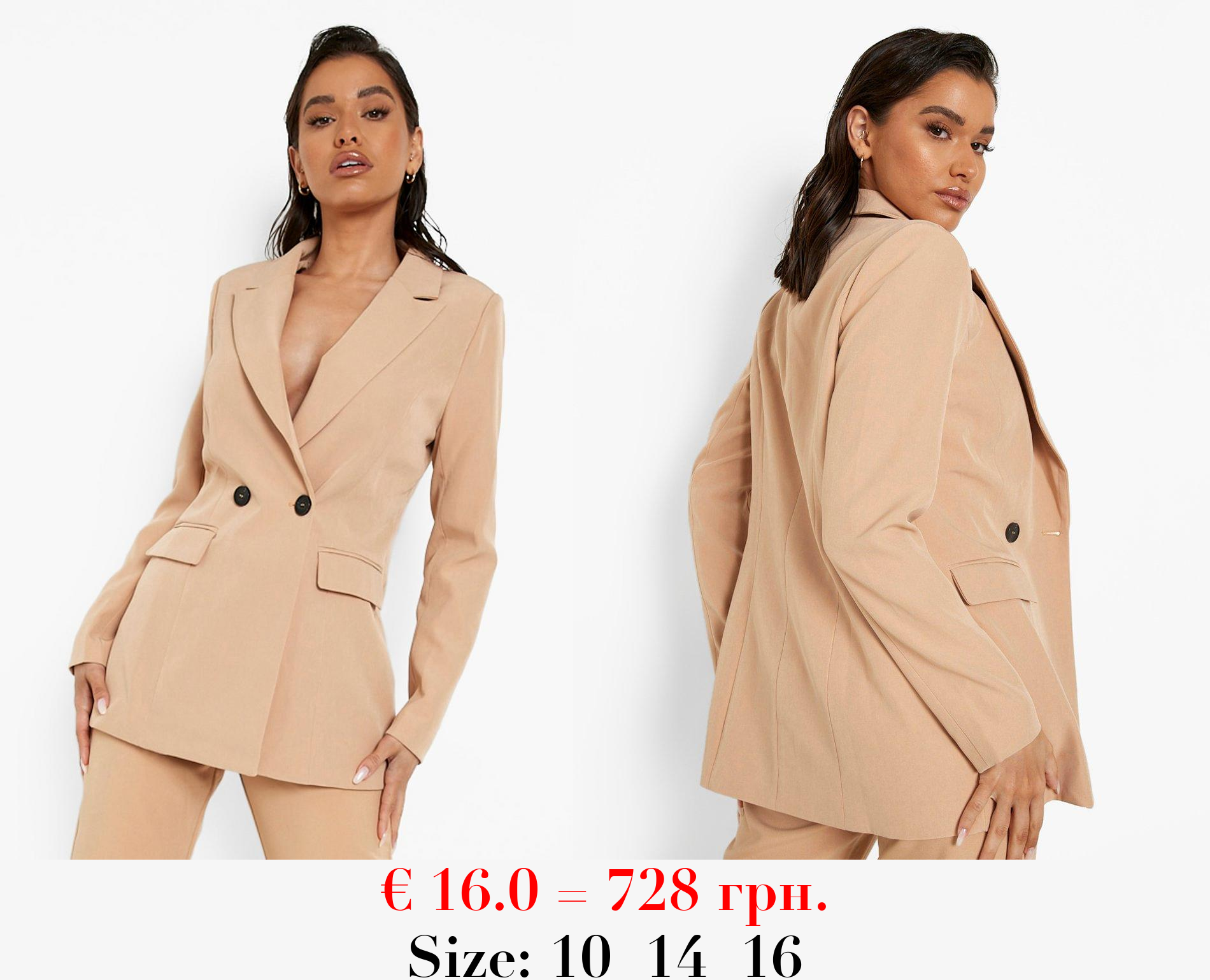 Tailored Relaxed Fit Mansy Blazer