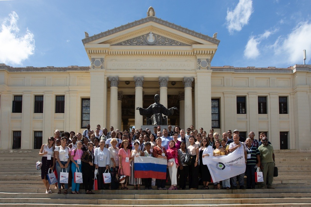 фото: Впечатления кубинских преподавателей русского языка от курса, организованного университетом РОСБИОТЕХ в Гаване