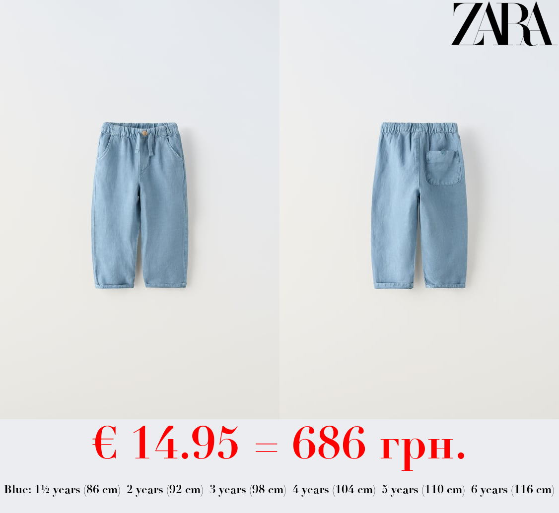 LINEN BLEND TROUSERS