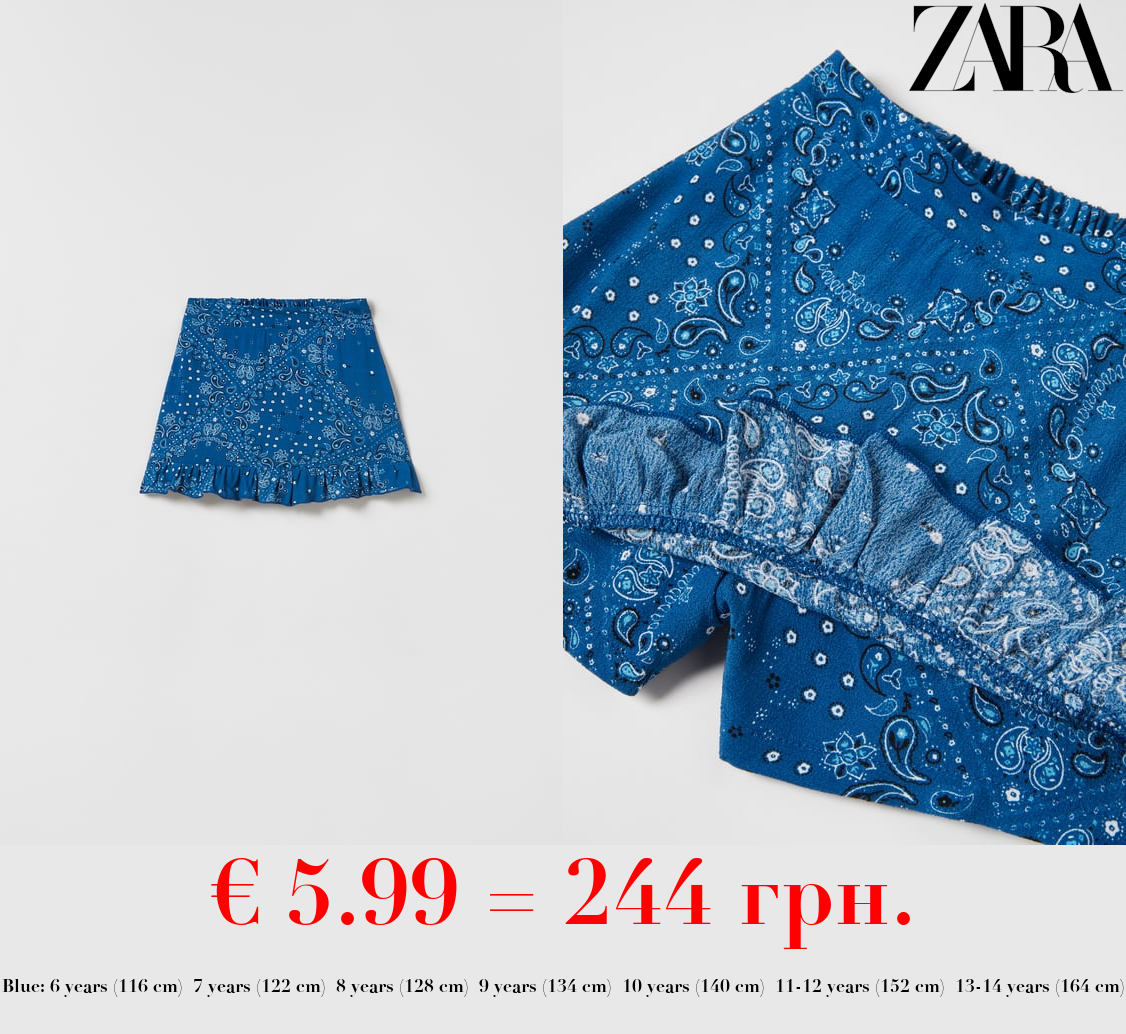 BANDANA BERMUDA SKORT