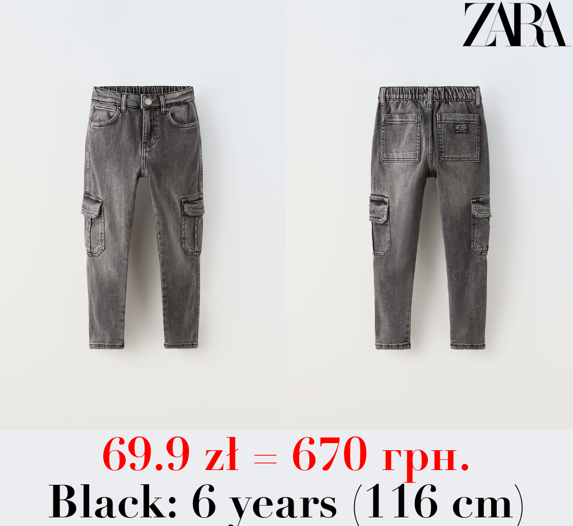SUPER ELASTIC CARGO JEANS