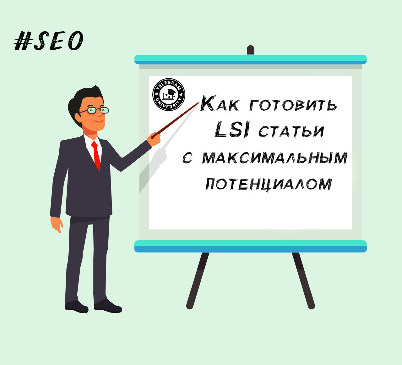 Договор seo продвижение