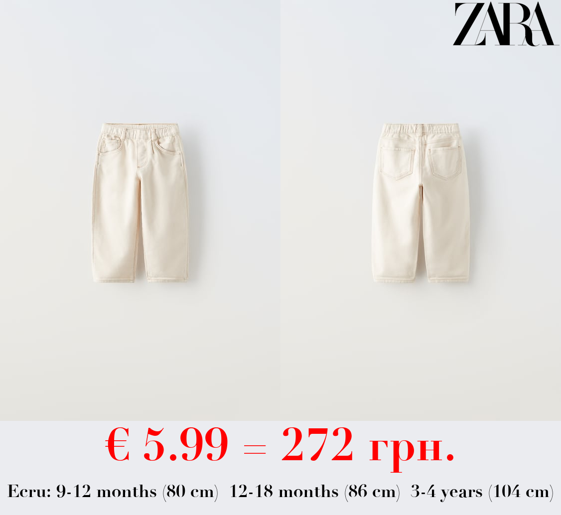 SUPER COMFORT STRETCH TROUSERS