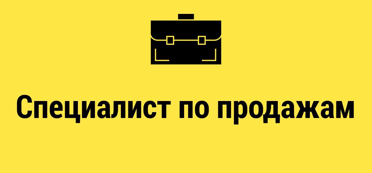 Подработка минск для подростков